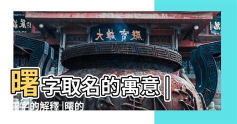 庭含義|庭的解釋